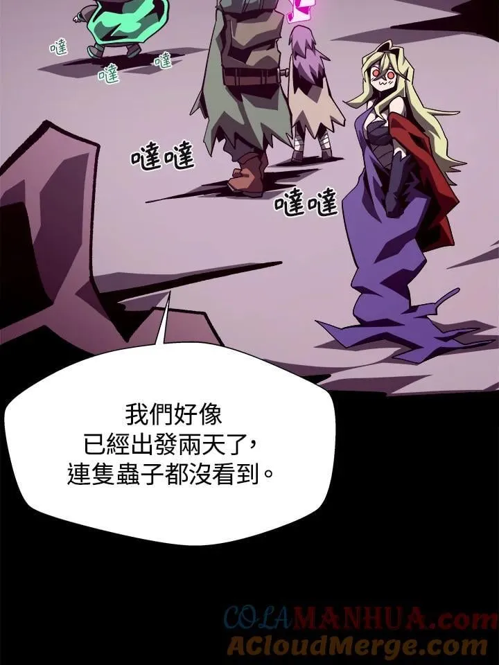 第46话 第45页