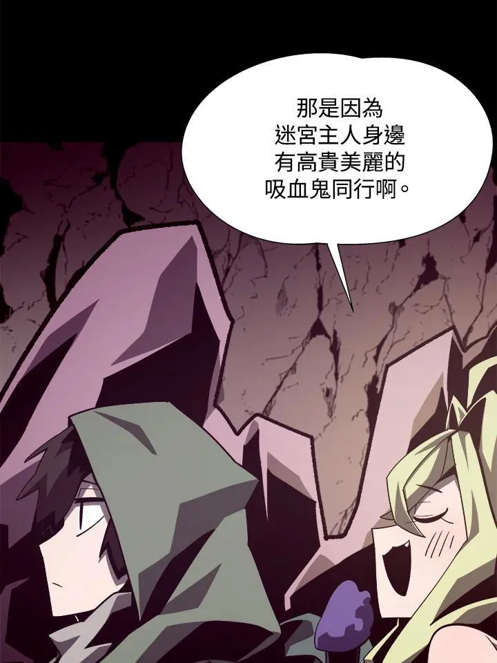 第46话 第46页