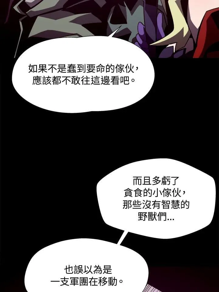 第46话 第47页