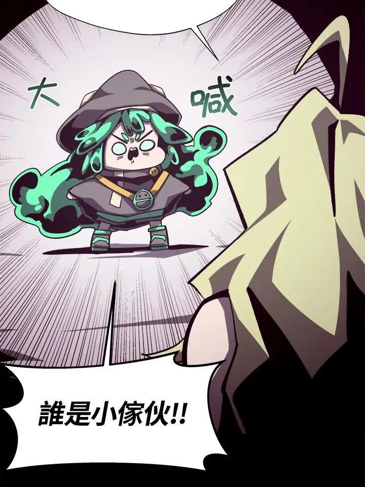 第46话 第48页