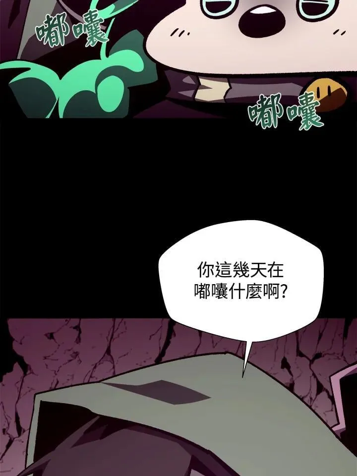 第46话 第50页