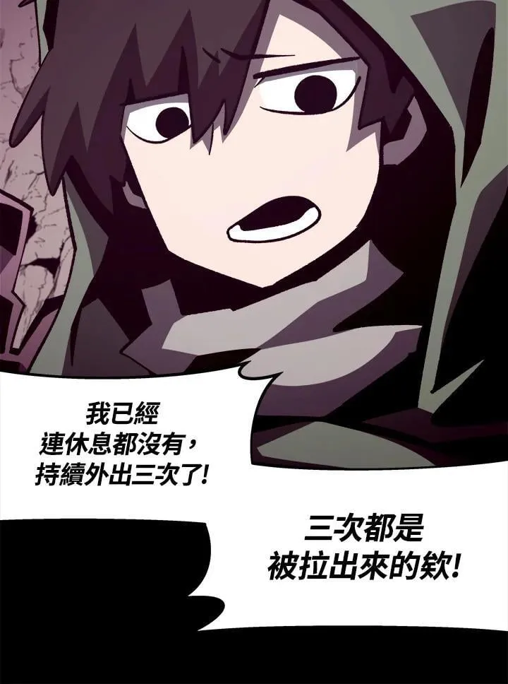 第46话 第51页