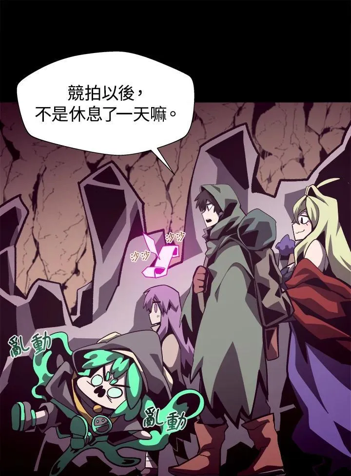 第46话 第52页