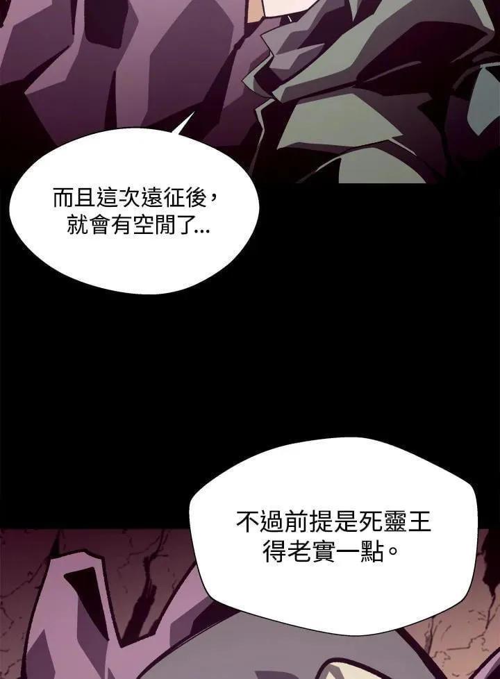 第46话 第54页