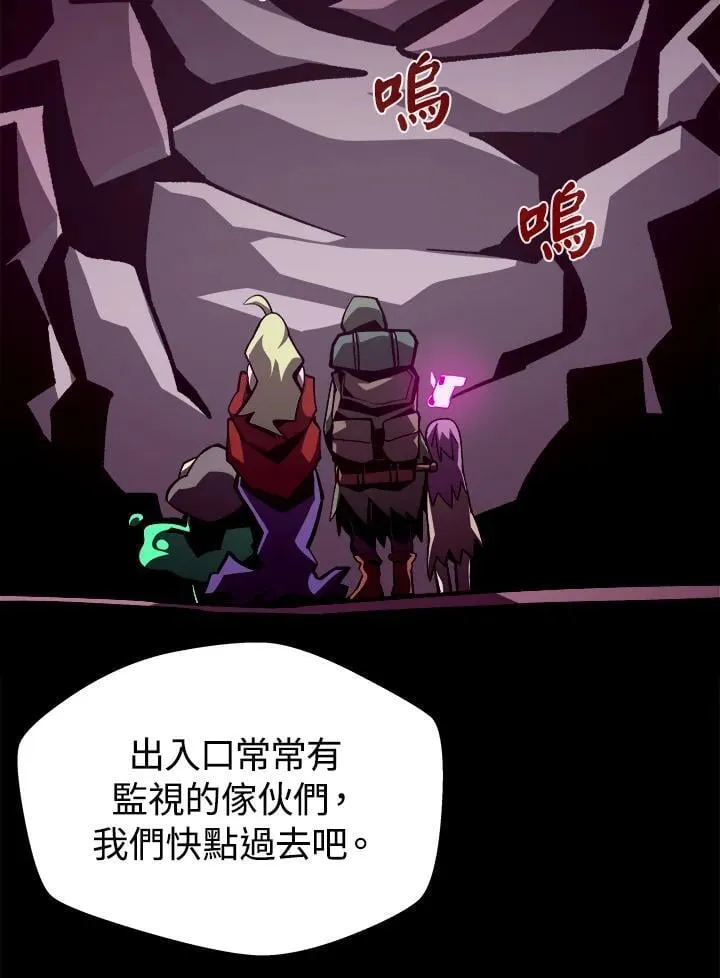 第46话 第58页