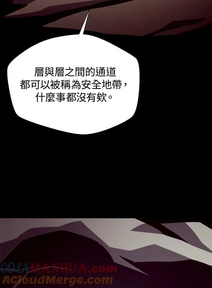 第46话 第61页