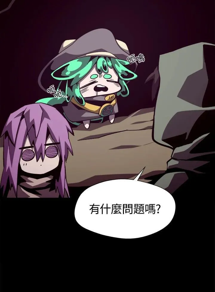 第46话 第62页