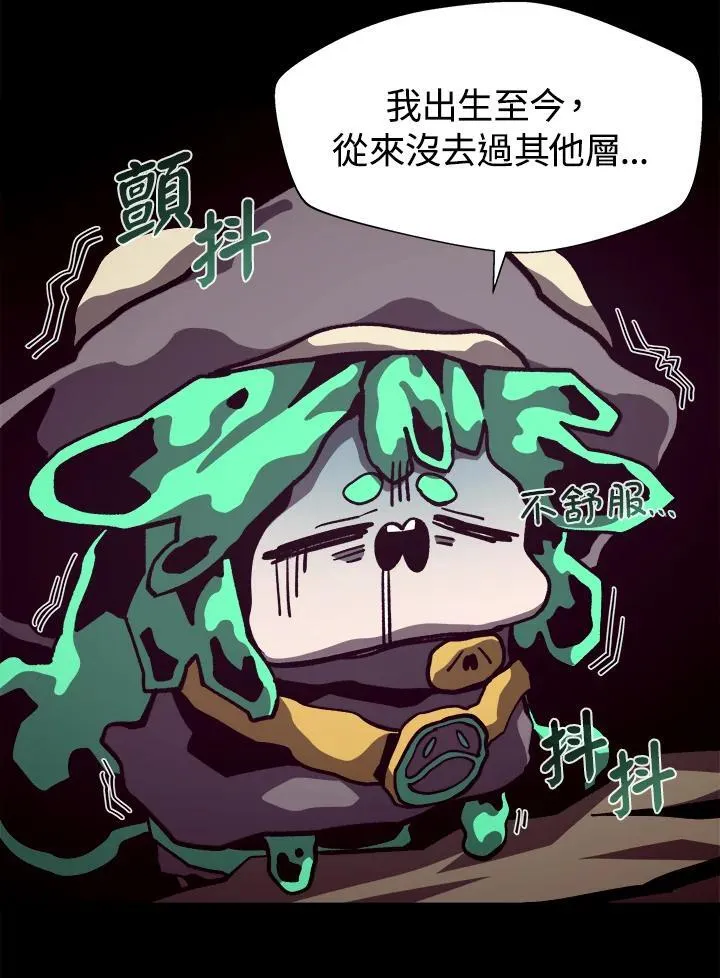 第46话 第63页