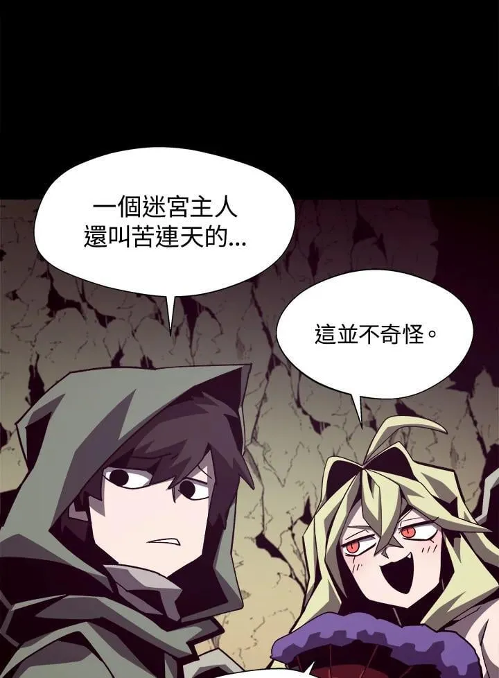 第46话 第64页