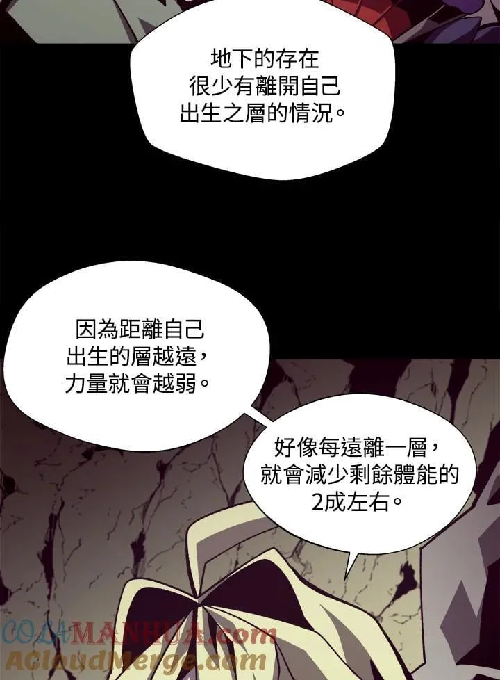 第46话 第65页