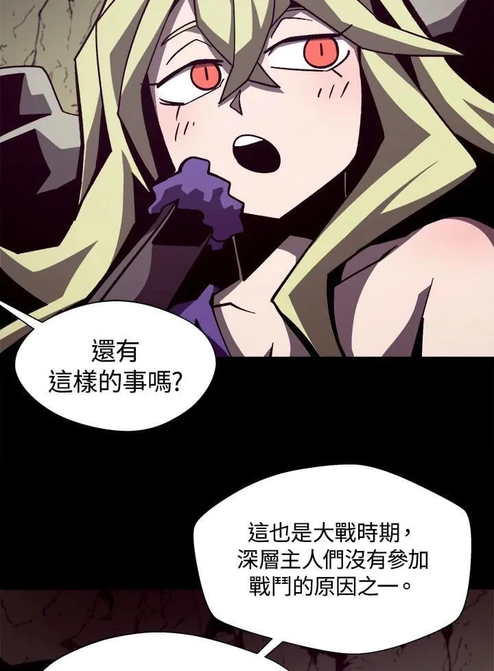 第46话 第66页