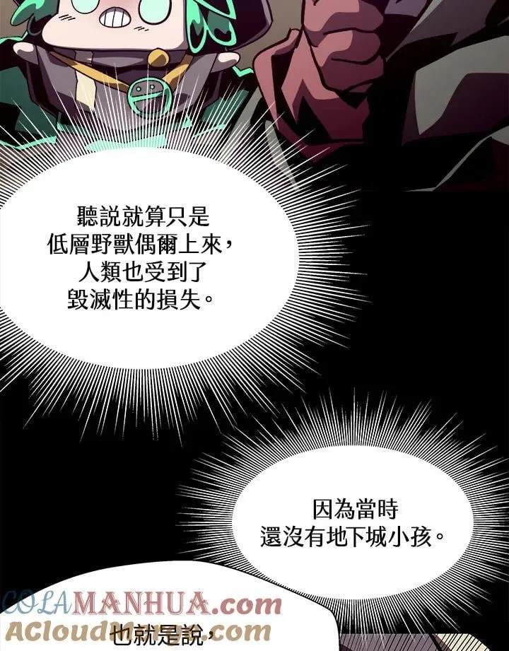 第46话 第69页