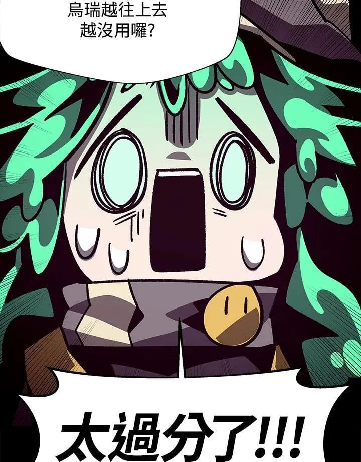 第46话 第70页