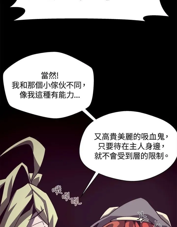 第46话 第71页