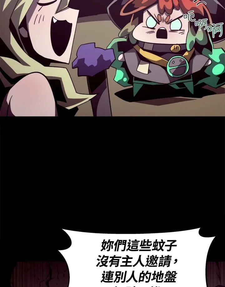 第46话 第72页