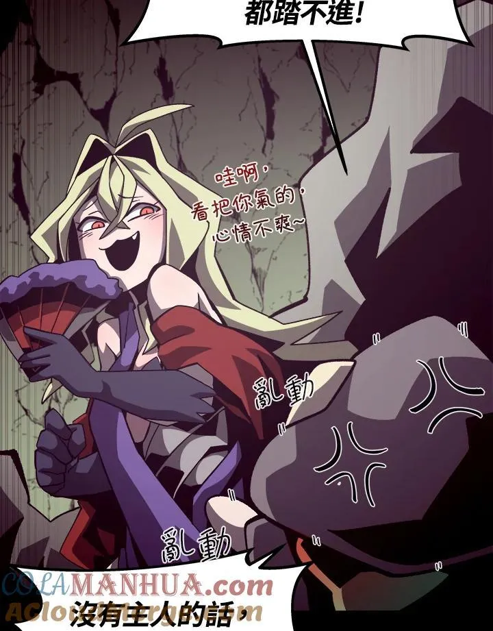 第46话 第73页