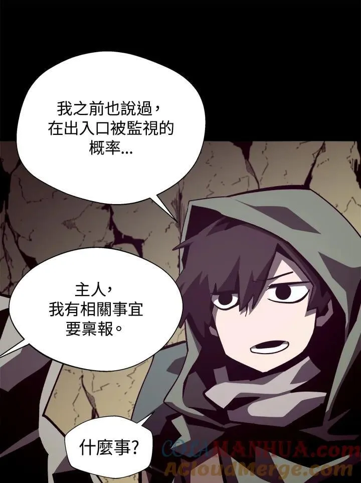第46话 第77页
