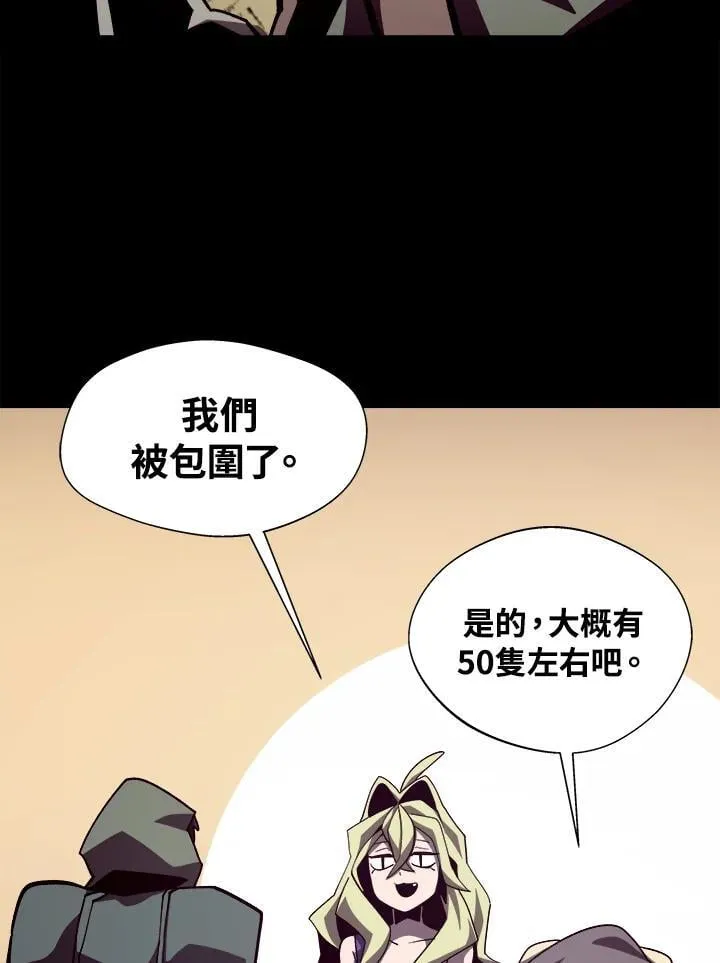 第46话 第78页
