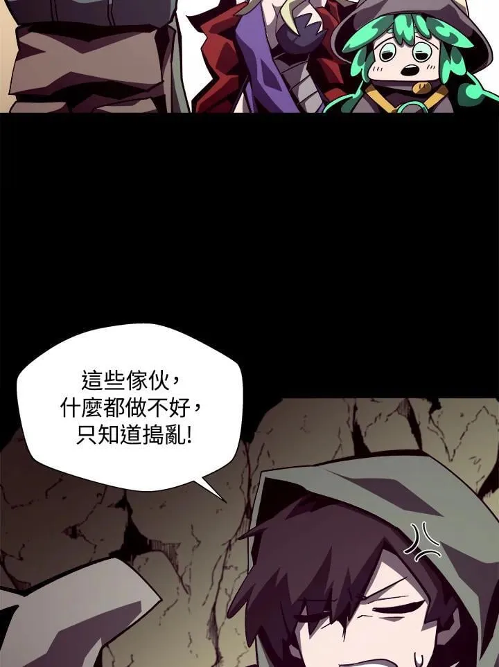 第46话 第79页