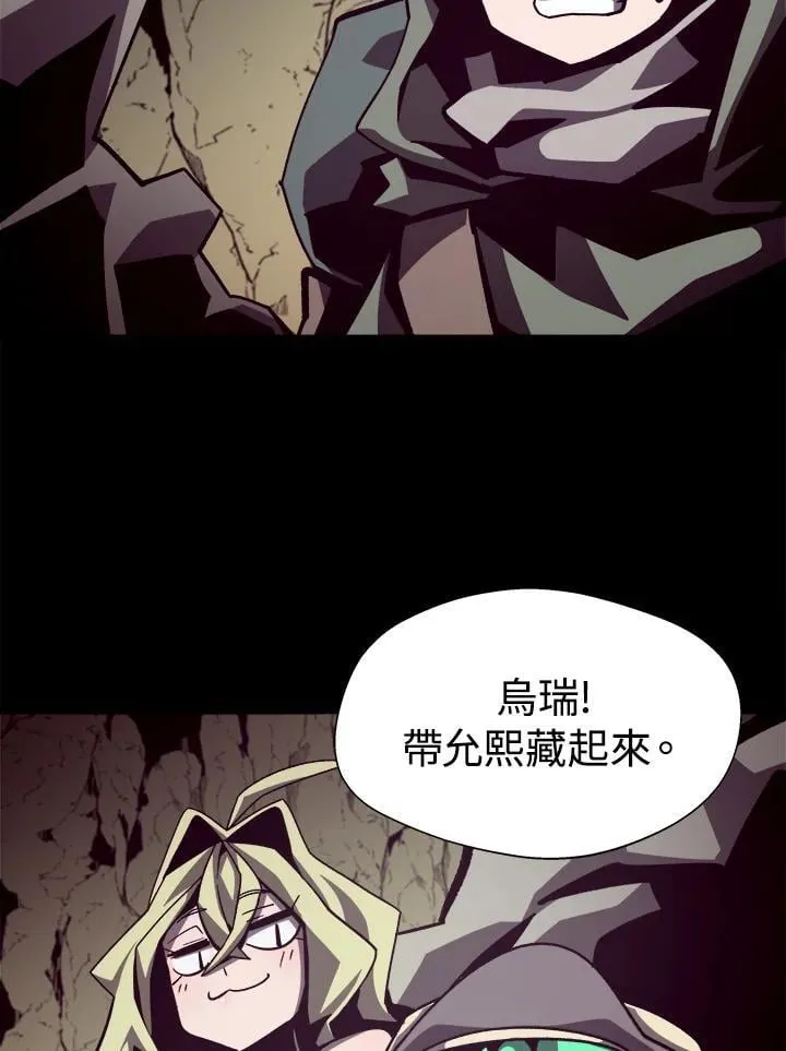 第46话 第80页