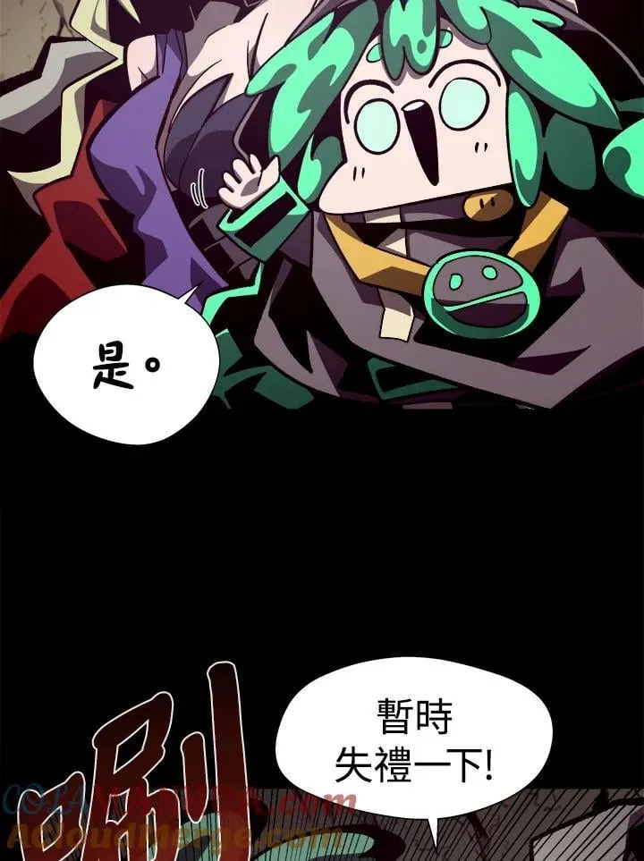 第46话 第81页