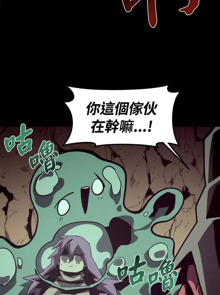 第46话 第83页