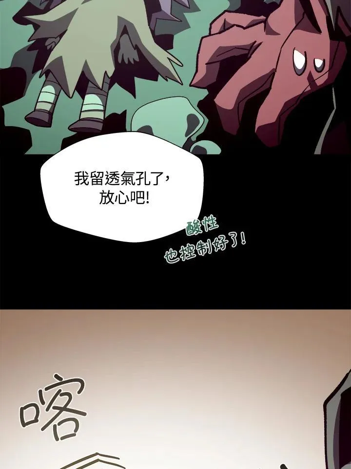 第46话 第84页