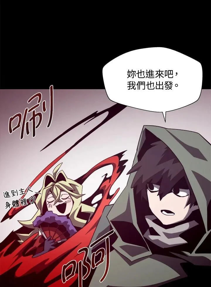 第46话 第87页