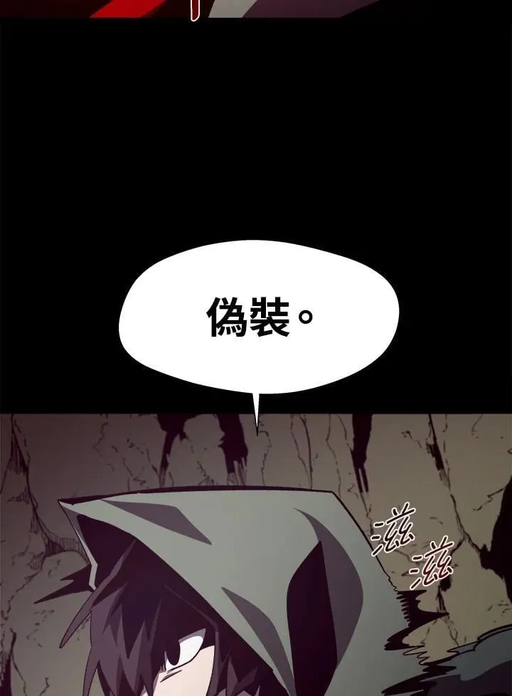 第46话 第88页