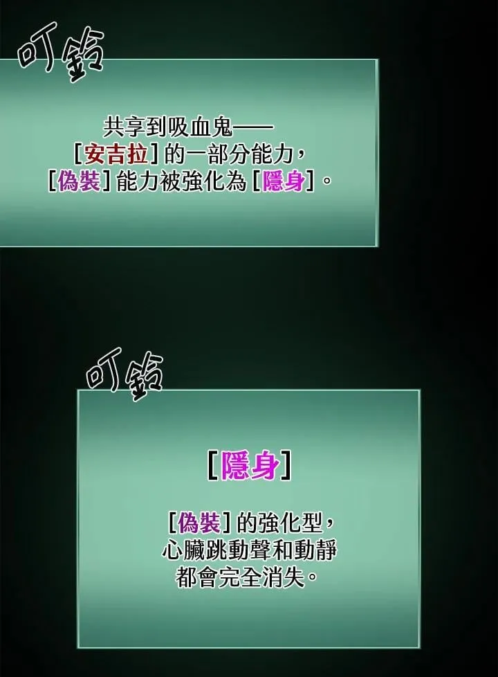 第46话 第90页