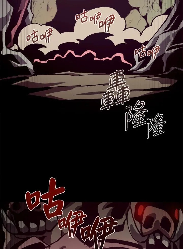 第46话 第92页