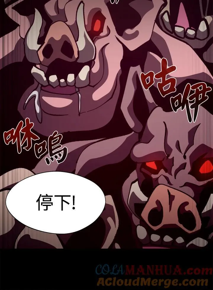 第46话 第93页