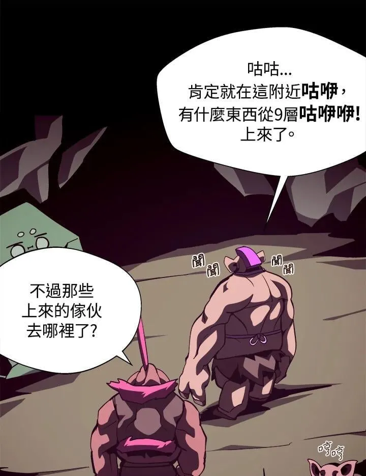 第46话 第94页