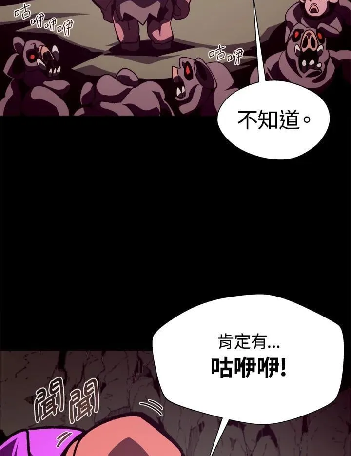第46话 第95页