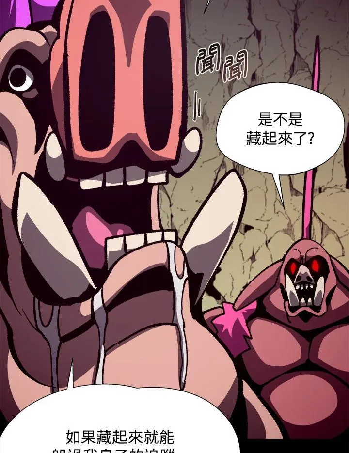 第46话 第96页