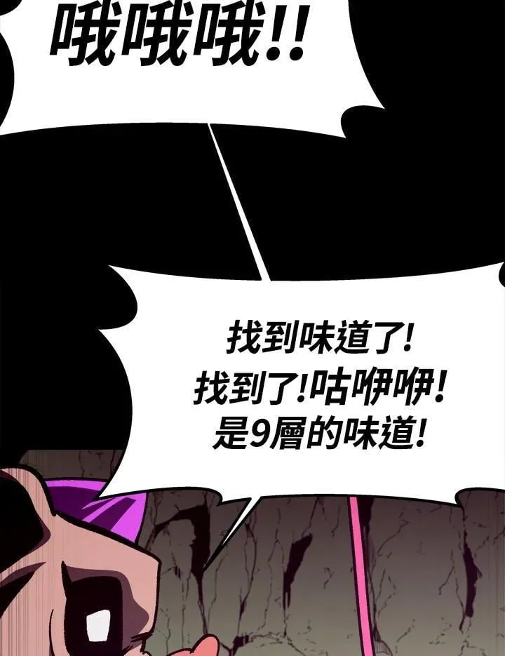 第46话 第99页