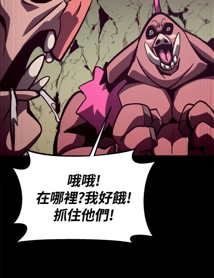 第46话 第100页