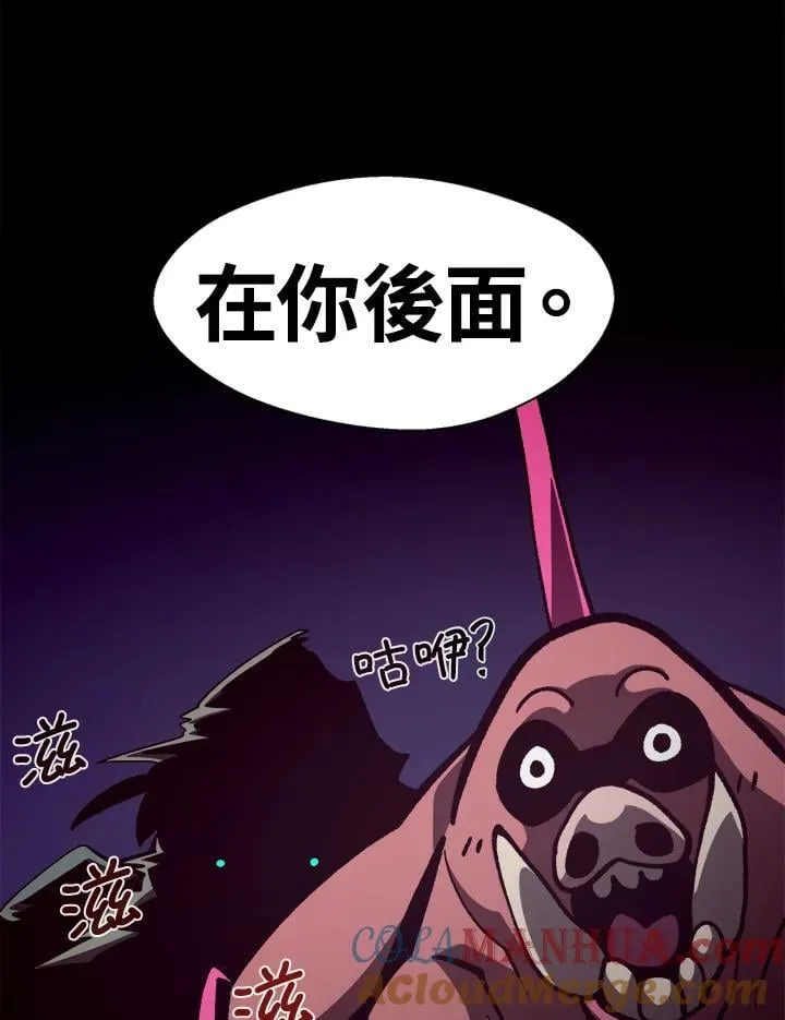 第46话 第101页