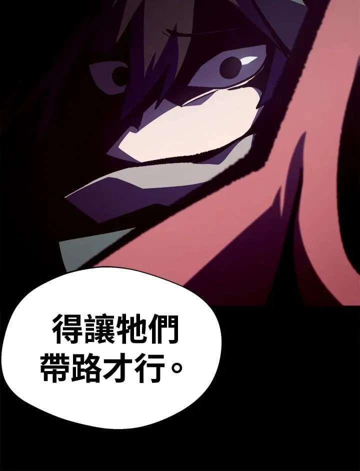 第46话 第103页