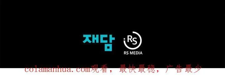 第46话 第104页