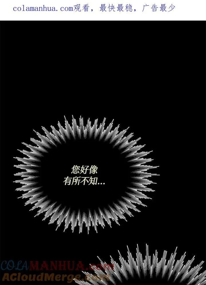 第47话 第1页