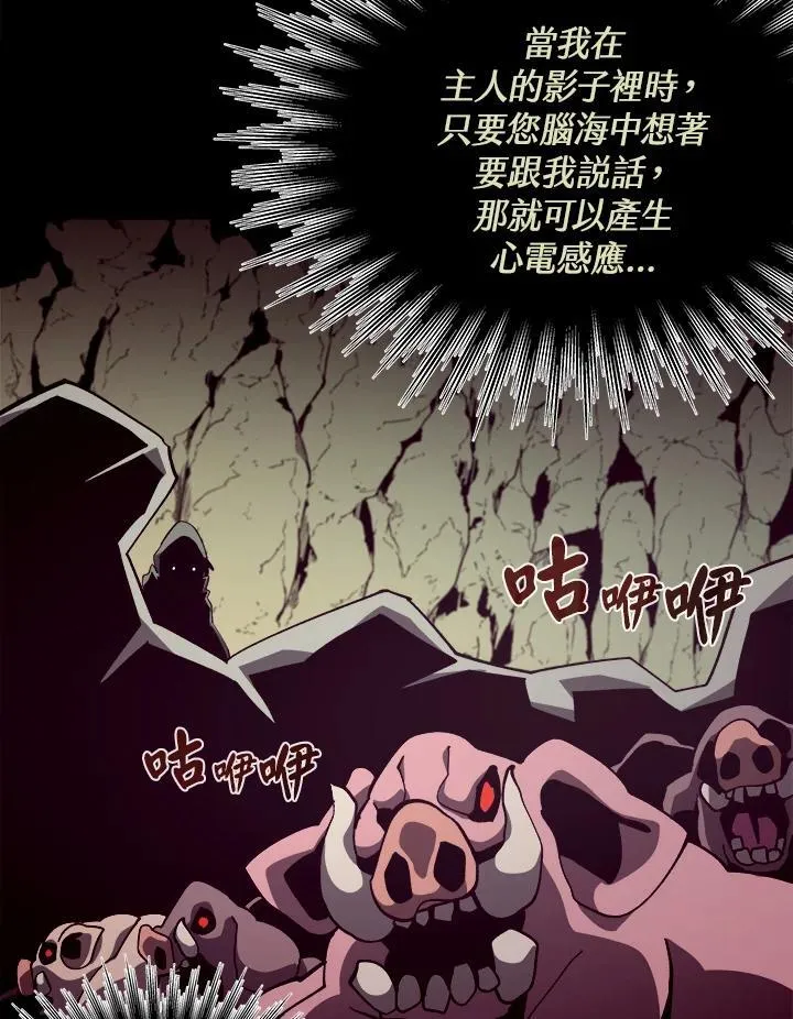 第47话 第2页