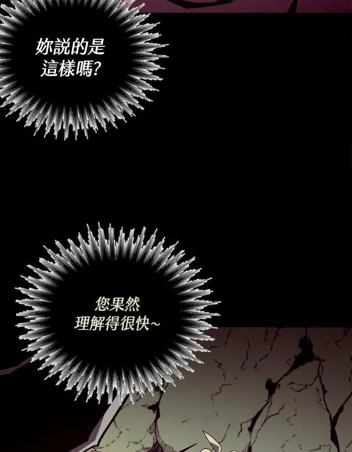 第47话 第3页