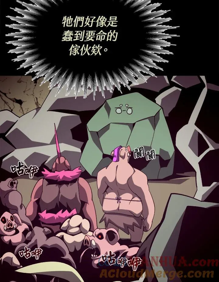 第47话 第5页