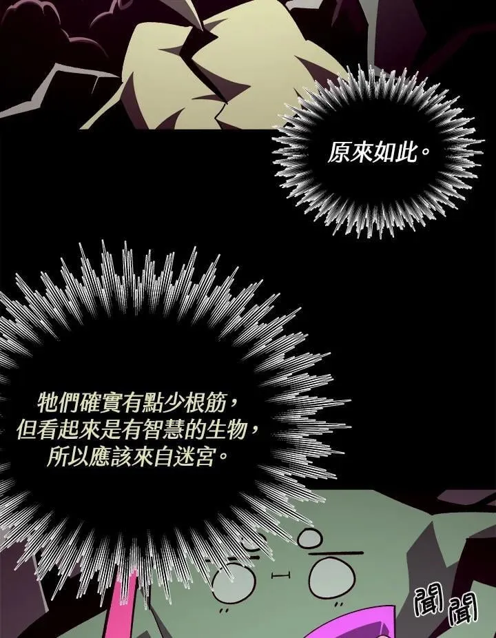 第47话 第6页