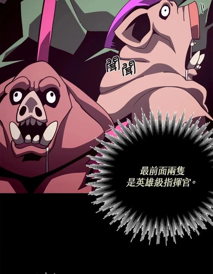 第47话 第7页