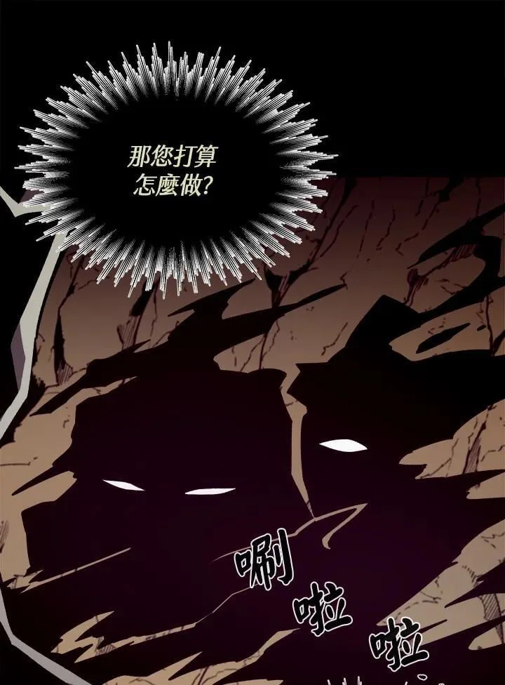 第47话 第11页