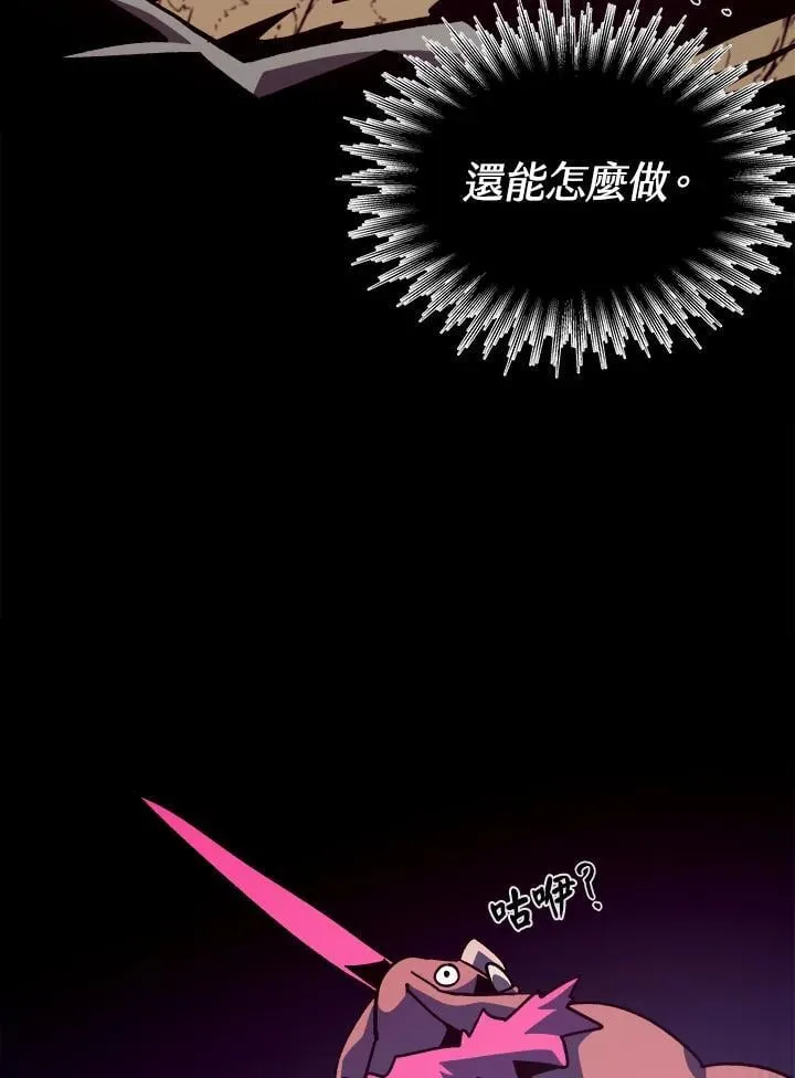 第47话 第12页