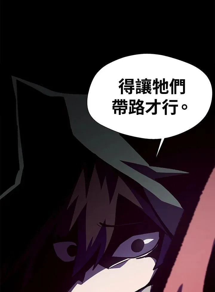 第47话 第14页
