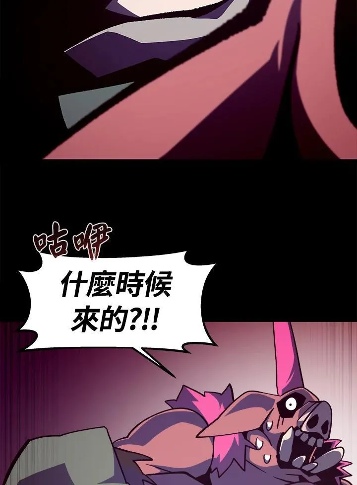 第47话 第15页